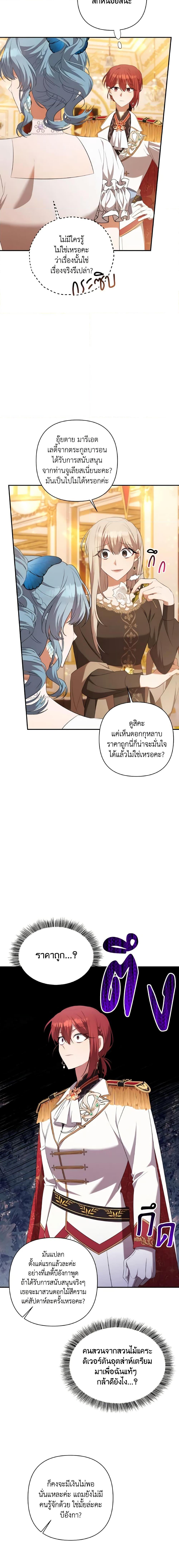 Manga-lc-com อ่านมังงะ อ่านการ์ตูน ออนไลน์ ฟรี Time To Dedicate Your Death ตอนที่ 1 2 3 4 5 6 7 8 9 10 11 12 13 14 ฟรี ไม่มีโฆษณา Manga-lc - อ่าน มังงะ อ่าน การ์ตูน ออนไลน์ อ่านมังงะ ฟรี