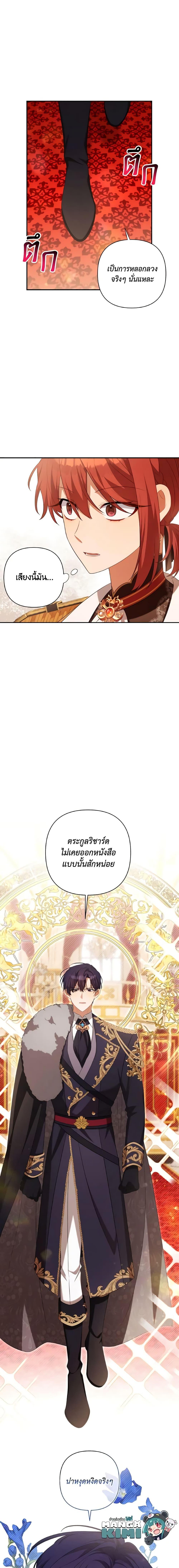 Manga-lc-com อ่านมังงะ อ่านการ์ตูน ออนไลน์ ฟรี Time To Dedicate Your Death ตอนที่ 1 2 3 4 5 6 7 8 9 10 11 12 13 14 ฟรี ไม่มีโฆษณา Manga-lc - อ่าน มังงะ อ่าน การ์ตูน ออนไลน์ อ่านมังงะ ฟรี