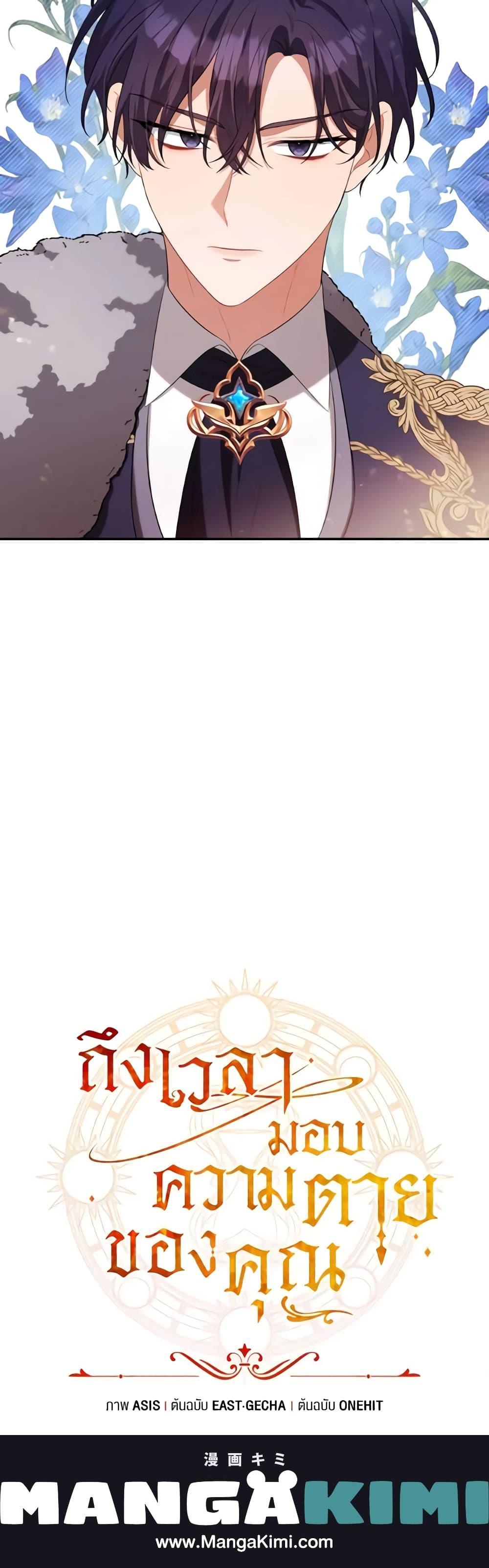 Manga-lc-com อ่านมังงะ อ่านการ์ตูน ออนไลน์ ฟรี Time To Dedicate Your Death ตอนที่ 1 2 3 4 5 6 7 8 9 10 11 12 13 14 ฟรี ไม่มีโฆษณา Manga-lc - อ่าน มังงะ อ่าน การ์ตูน ออนไลน์ อ่านมังงะ ฟรี