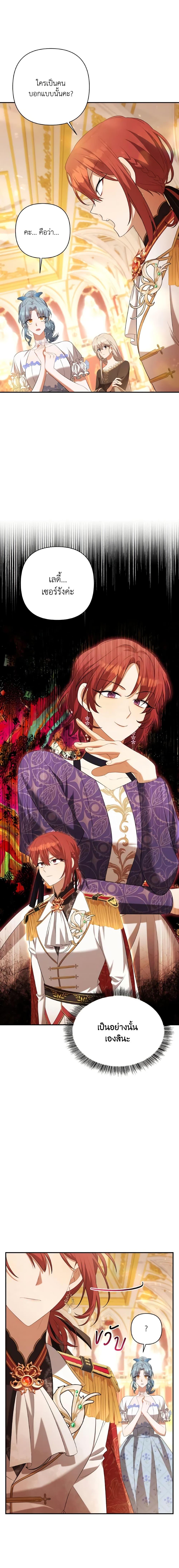 Manga-lc-com อ่านมังงะ อ่านการ์ตูน ออนไลน์ ฟรี Time To Dedicate Your Death ตอนที่ 1 2 3 4 5 6 7 8 9 10 11 12 13 14 ฟรี ไม่มีโฆษณา Manga-lc - อ่าน มังงะ อ่าน การ์ตูน ออนไลน์ อ่านมังงะ ฟรี