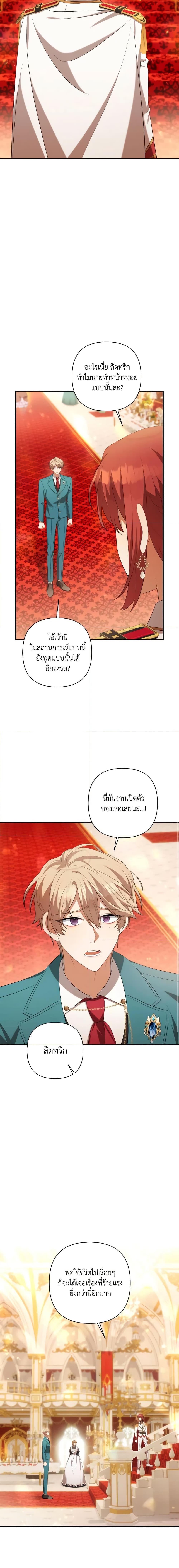 Manga-lc-com อ่านมังงะ อ่านการ์ตูน ออนไลน์ ฟรี Time To Dedicate Your Death ตอนที่ 1 2 3 4 5 6 7 8 9 10 11 12 13 14 ฟรี ไม่มีโฆษณา Manga-lc - อ่าน มังงะ อ่าน การ์ตูน ออนไลน์ อ่านมังงะ ฟรี
