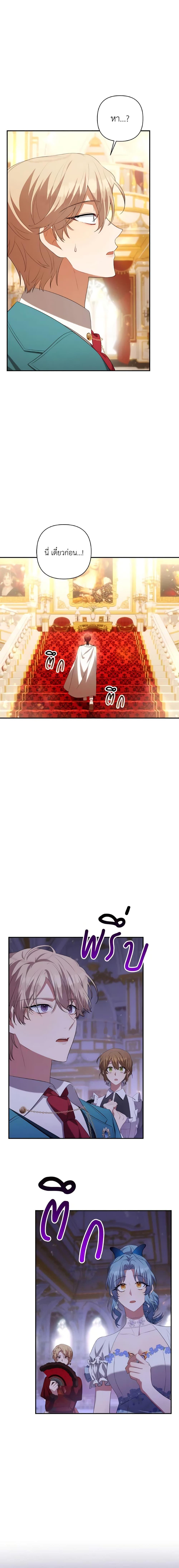 Manga-lc-com อ่านมังงะ อ่านการ์ตูน ออนไลน์ ฟรี Time To Dedicate Your Death ตอนที่ 1 2 3 4 5 6 7 8 9 10 11 12 13 14 ฟรี ไม่มีโฆษณา Manga-lc - อ่าน มังงะ อ่าน การ์ตูน ออนไลน์ อ่านมังงะ ฟรี