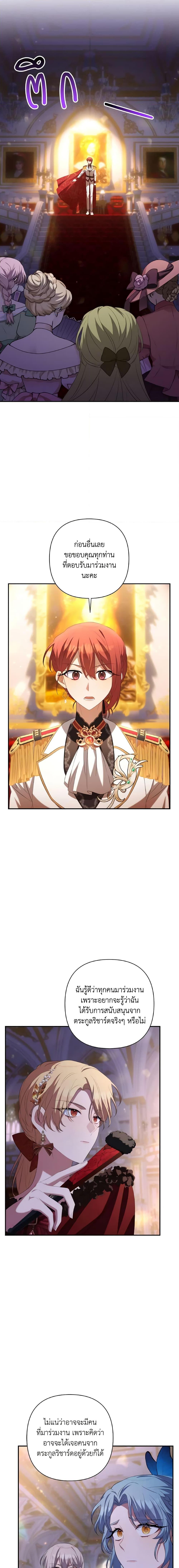 Manga-lc-com อ่านมังงะ อ่านการ์ตูน ออนไลน์ ฟรี Time To Dedicate Your Death ตอนที่ 1 2 3 4 5 6 7 8 9 10 11 12 13 14 ฟรี ไม่มีโฆษณา Manga-lc - อ่าน มังงะ อ่าน การ์ตูน ออนไลน์ อ่านมังงะ ฟรี