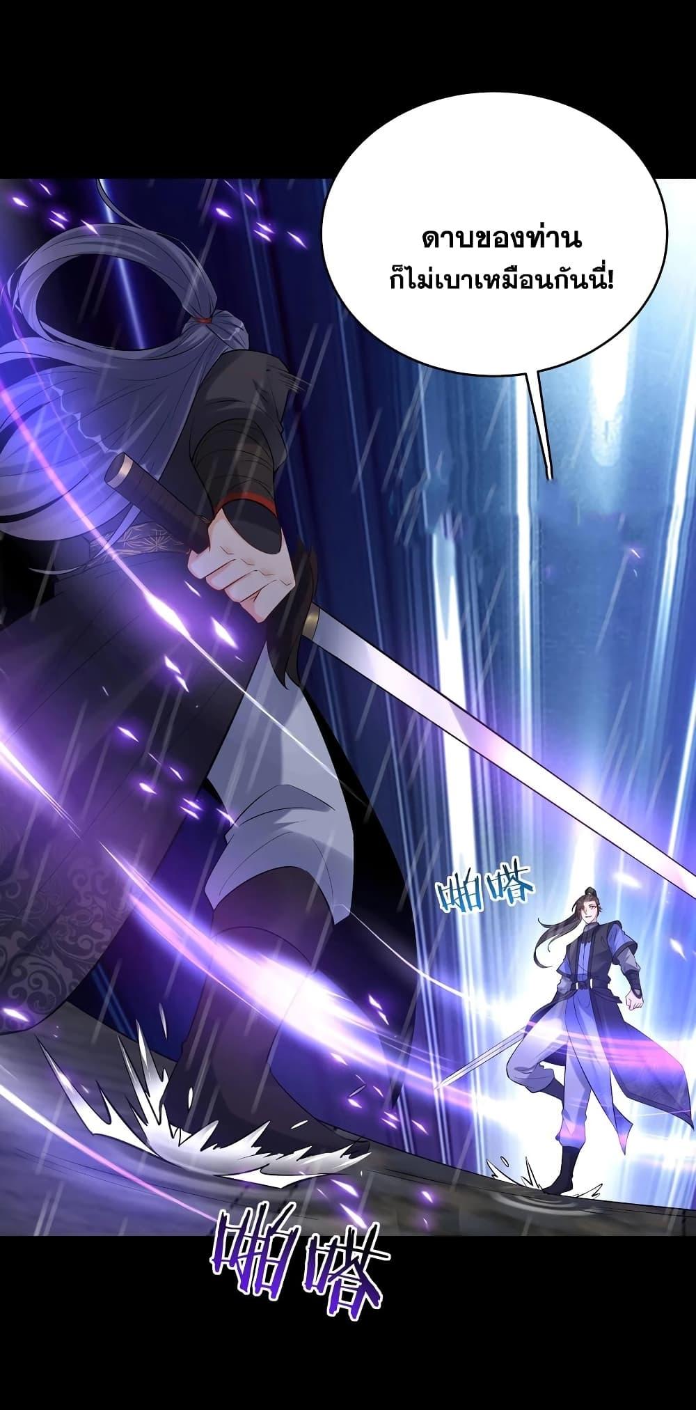 Manga-lc-com อ่านมังงะ อ่านการ์ตูน ออนไลน์ ฟรี This Villain Has a Little Conscience, But Not Much! ตอนที่ 1 2 3 4 5 6 7 8 9 10 11 12 13 14 ฟรี ไม่มีโฆษณา Manga-lc - อ่าน มังงะ อ่าน การ์ตูน ออนไลน์ อ่านมังงะ ฟรี