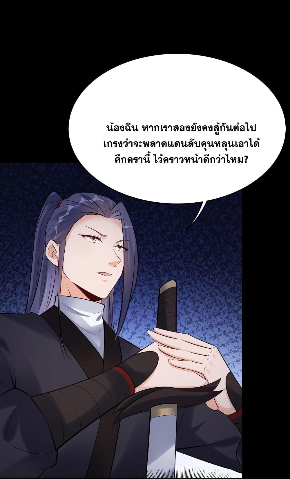 Manga-lc-com อ่านมังงะ อ่านการ์ตูน ออนไลน์ ฟรี This Villain Has a Little Conscience, But Not Much! ตอนที่ 1 2 3 4 5 6 7 8 9 10 11 12 13 14 ฟรี ไม่มีโฆษณา Manga-lc - อ่าน มังงะ อ่าน การ์ตูน ออนไลน์ อ่านมังงะ ฟรี