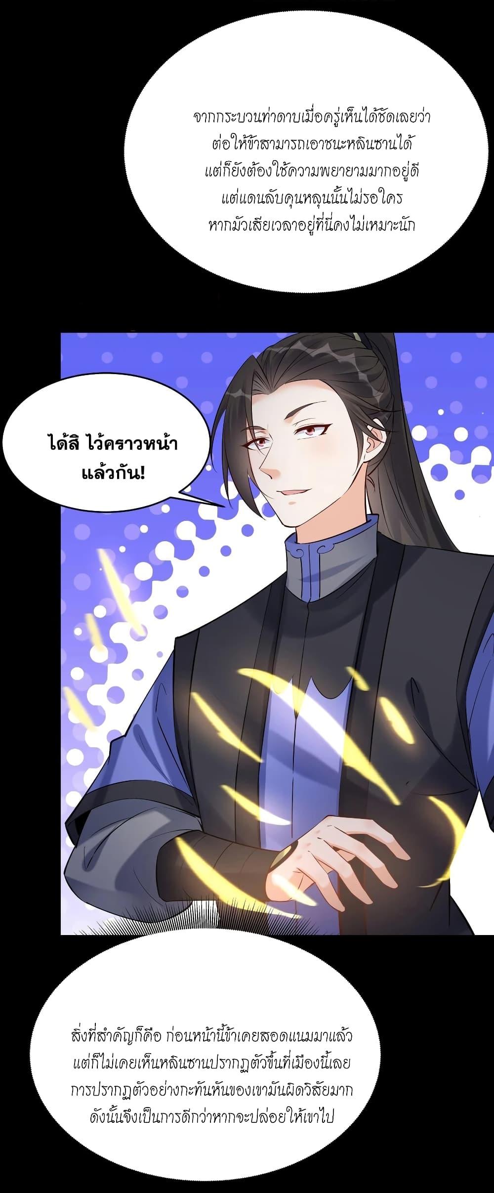 Manga-lc-com อ่านมังงะ อ่านการ์ตูน ออนไลน์ ฟรี This Villain Has a Little Conscience, But Not Much! ตอนที่ 1 2 3 4 5 6 7 8 9 10 11 12 13 14 ฟรี ไม่มีโฆษณา Manga-lc - อ่าน มังงะ อ่าน การ์ตูน ออนไลน์ อ่านมังงะ ฟรี