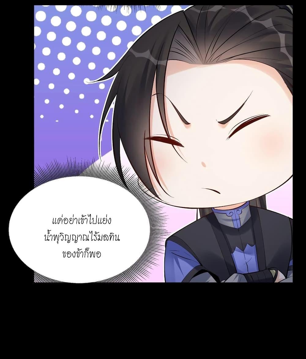 Manga-lc-com อ่านมังงะ อ่านการ์ตูน ออนไลน์ ฟรี This Villain Has a Little Conscience, But Not Much! ตอนที่ 1 2 3 4 5 6 7 8 9 10 11 12 13 14 ฟรี ไม่มีโฆษณา Manga-lc - อ่าน มังงะ อ่าน การ์ตูน ออนไลน์ อ่านมังงะ ฟรี