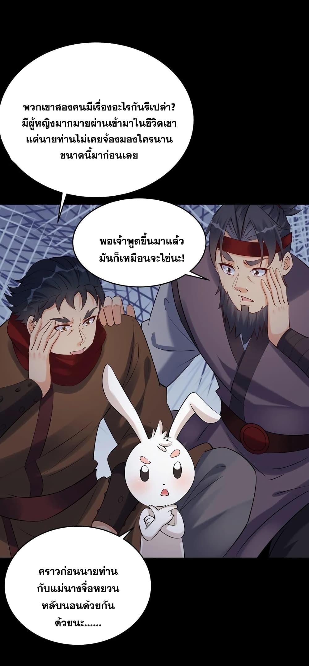 Manga-lc-com อ่านมังงะ อ่านการ์ตูน ออนไลน์ ฟรี This Villain Has a Little Conscience, But Not Much! ตอนที่ 1 2 3 4 5 6 7 8 9 10 11 12 13 14 ฟรี ไม่มีโฆษณา Manga-lc - อ่าน มังงะ อ่าน การ์ตูน ออนไลน์ อ่านมังงะ ฟรี