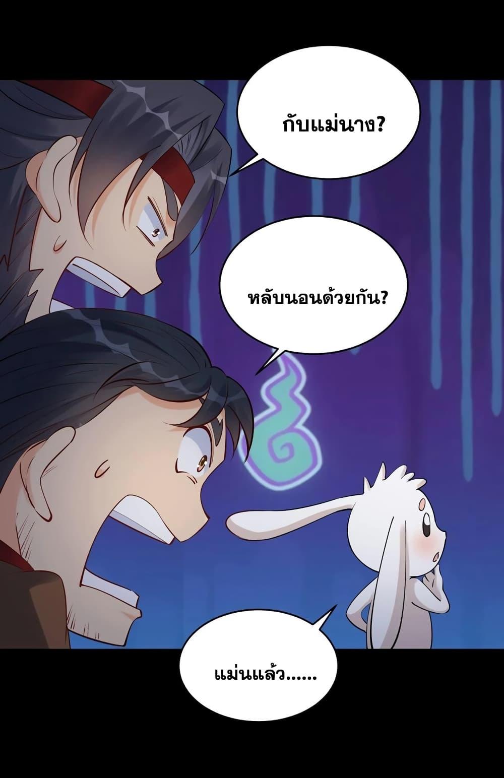 Manga-lc-com อ่านมังงะ อ่านการ์ตูน ออนไลน์ ฟรี This Villain Has a Little Conscience, But Not Much! ตอนที่ 1 2 3 4 5 6 7 8 9 10 11 12 13 14 ฟรี ไม่มีโฆษณา Manga-lc - อ่าน มังงะ อ่าน การ์ตูน ออนไลน์ อ่านมังงะ ฟรี