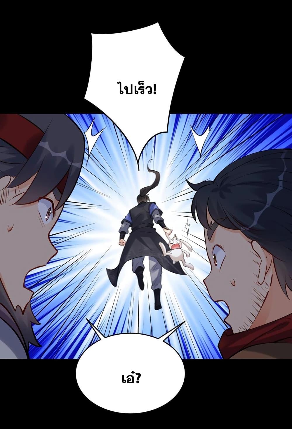 Manga-lc-com อ่านมังงะ อ่านการ์ตูน ออนไลน์ ฟรี This Villain Has a Little Conscience, But Not Much! ตอนที่ 1 2 3 4 5 6 7 8 9 10 11 12 13 14 ฟรี ไม่มีโฆษณา Manga-lc - อ่าน มังงะ อ่าน การ์ตูน ออนไลน์ อ่านมังงะ ฟรี