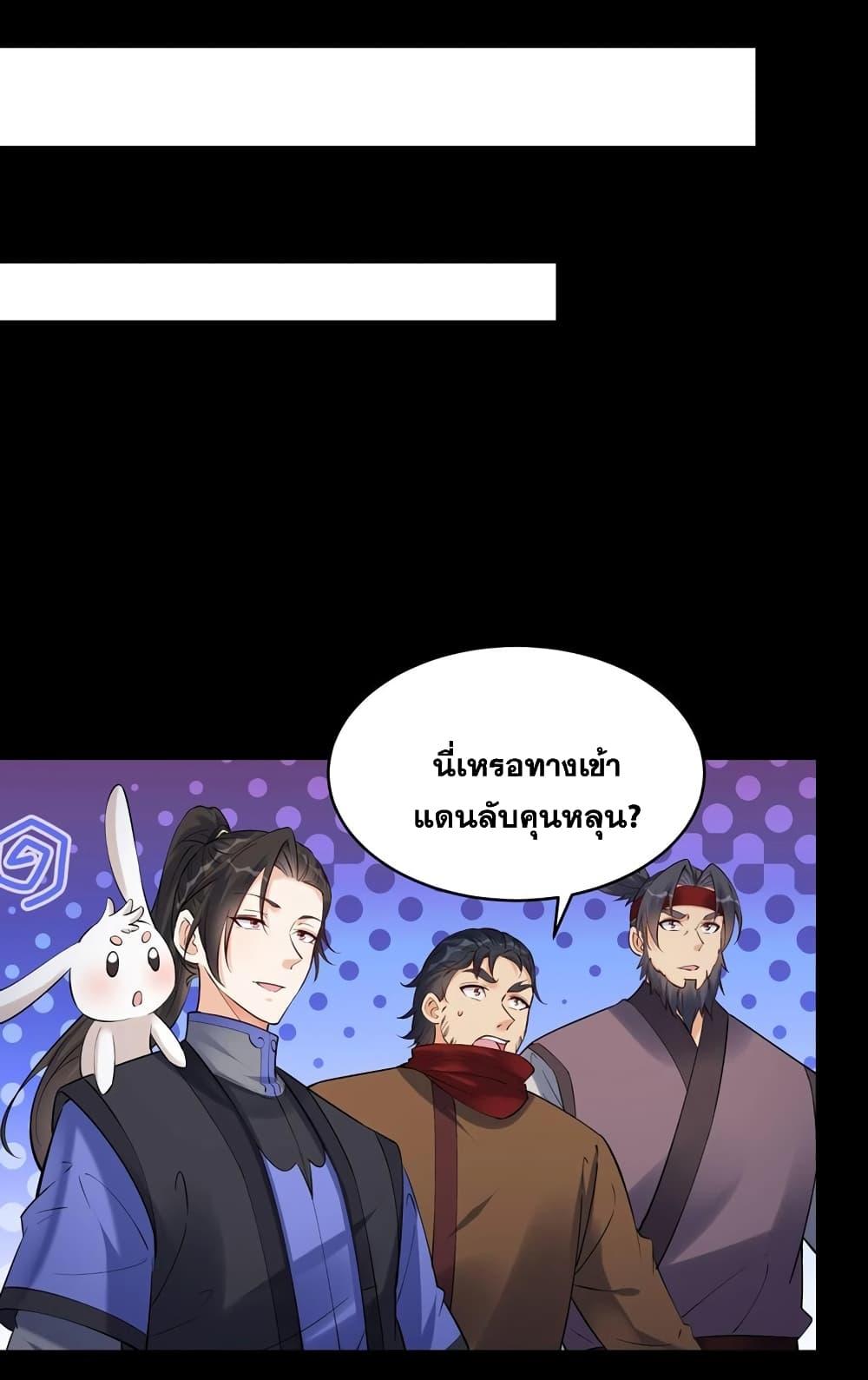 Manga-lc-com อ่านมังงะ อ่านการ์ตูน ออนไลน์ ฟรี This Villain Has a Little Conscience, But Not Much! ตอนที่ 1 2 3 4 5 6 7 8 9 10 11 12 13 14 ฟรี ไม่มีโฆษณา Manga-lc - อ่าน มังงะ อ่าน การ์ตูน ออนไลน์ อ่านมังงะ ฟรี