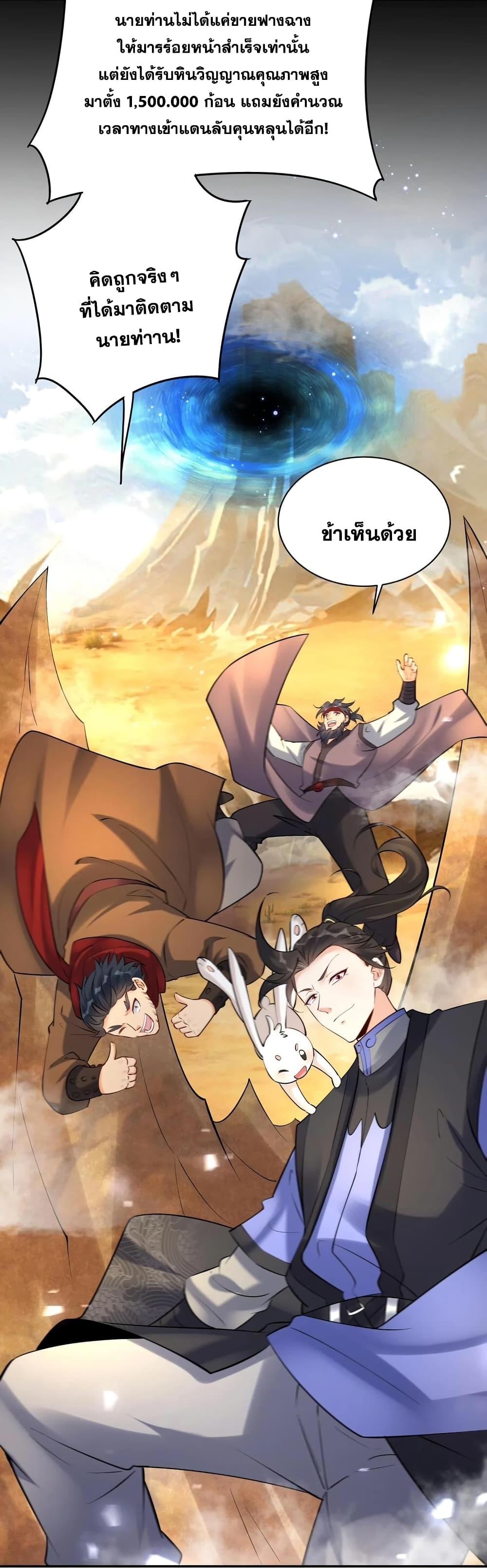 Manga-lc-com อ่านมังงะ อ่านการ์ตูน ออนไลน์ ฟรี This Villain Has a Little Conscience, But Not Much! ตอนที่ 1 2 3 4 5 6 7 8 9 10 11 12 13 14 ฟรี ไม่มีโฆษณา Manga-lc - อ่าน มังงะ อ่าน การ์ตูน ออนไลน์ อ่านมังงะ ฟรี