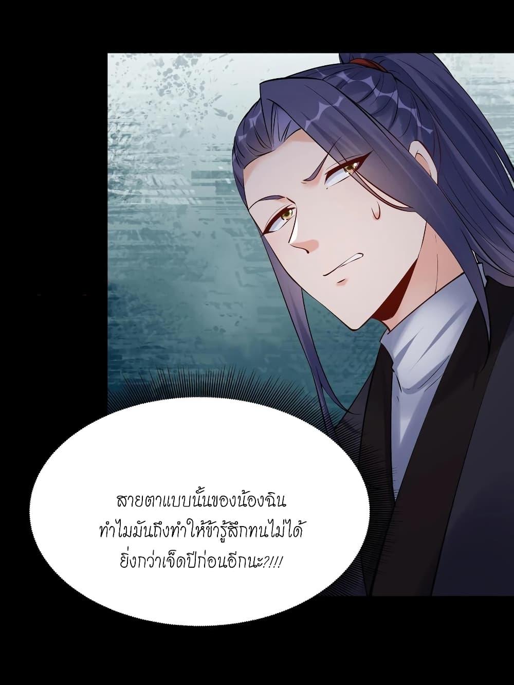 Manga-lc-com อ่านมังงะ อ่านการ์ตูน ออนไลน์ ฟรี This Villain Has a Little Conscience, But Not Much! ตอนที่ 1 2 3 4 5 6 7 8 9 10 11 12 13 14 ฟรี ไม่มีโฆษณา Manga-lc - อ่าน มังงะ อ่าน การ์ตูน ออนไลน์ อ่านมังงะ ฟรี