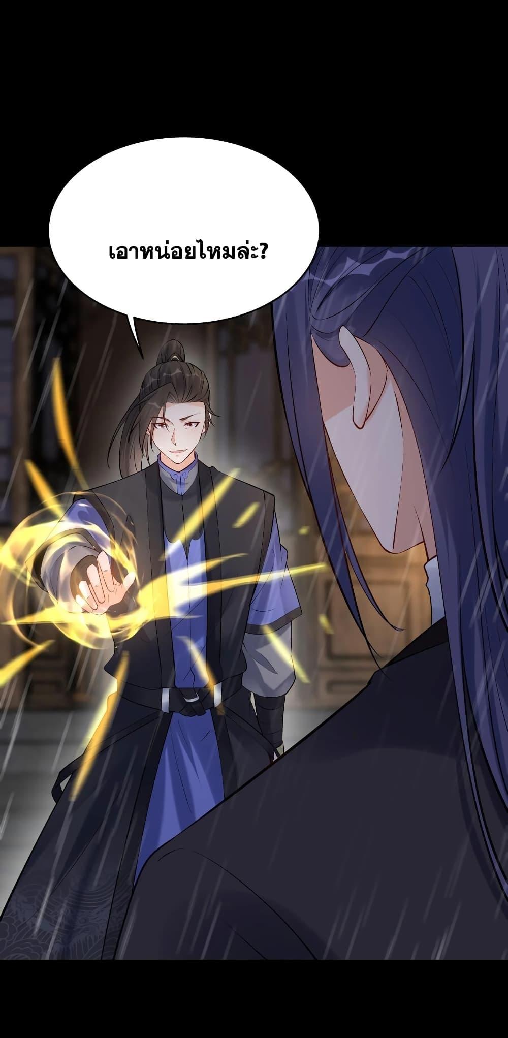 Manga-lc-com อ่านมังงะ อ่านการ์ตูน ออนไลน์ ฟรี This Villain Has a Little Conscience, But Not Much! ตอนที่ 1 2 3 4 5 6 7 8 9 10 11 12 13 14 ฟรี ไม่มีโฆษณา Manga-lc - อ่าน มังงะ อ่าน การ์ตูน ออนไลน์ อ่านมังงะ ฟรี