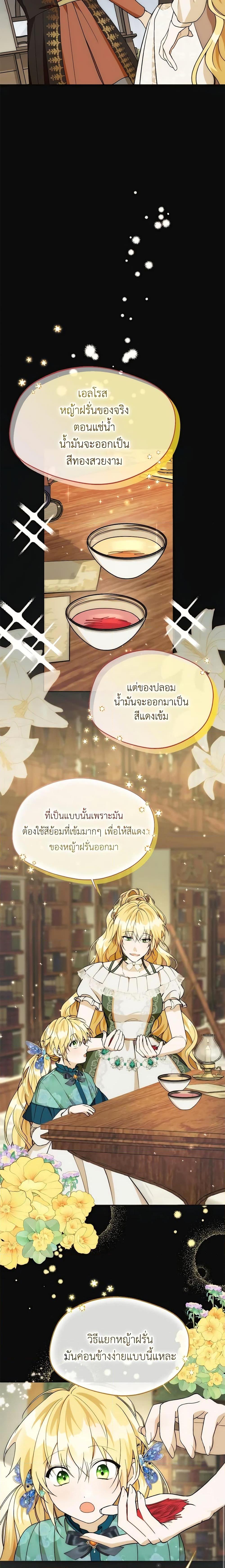 Manga-lc-com อ่านมังงะ อ่านการ์ตูน ออนไลน์ ฟรี Carefully Choosing a Husband ตอนที่ 1 2 3 4 5 6 7 8 9 10 11 12 13 14 ฟรี ไม่มีโฆษณา Manga-lc - อ่าน มังงะ อ่าน การ์ตูน ออนไลน์ อ่านมังงะ ฟรี