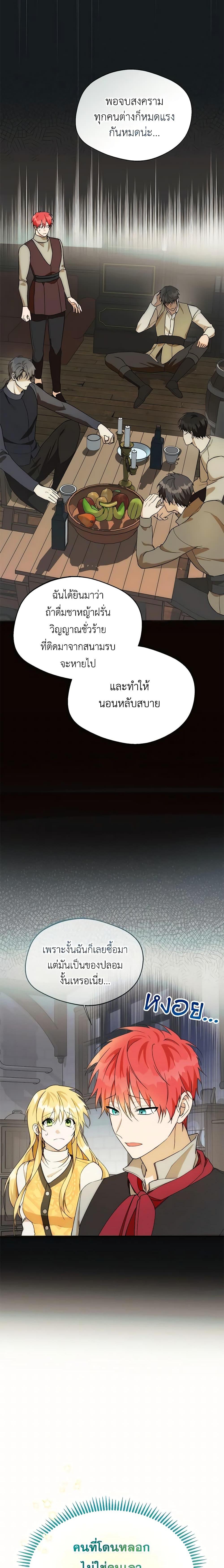 Manga-lc-com อ่านมังงะ อ่านการ์ตูน ออนไลน์ ฟรี Carefully Choosing a Husband ตอนที่ 1 2 3 4 5 6 7 8 9 10 11 12 13 14 ฟรี ไม่มีโฆษณา Manga-lc - อ่าน มังงะ อ่าน การ์ตูน ออนไลน์ อ่านมังงะ ฟรี