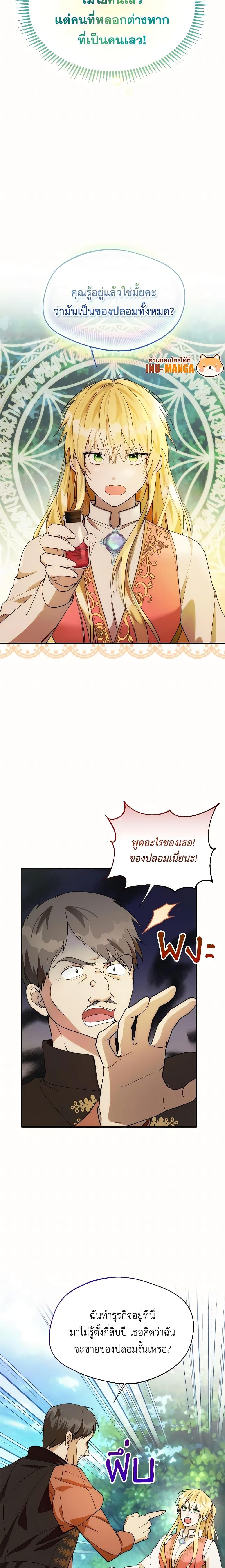 Manga-lc-com อ่านมังงะ อ่านการ์ตูน ออนไลน์ ฟรี Carefully Choosing a Husband ตอนที่ 1 2 3 4 5 6 7 8 9 10 11 12 13 14 ฟรี ไม่มีโฆษณา Manga-lc - อ่าน มังงะ อ่าน การ์ตูน ออนไลน์ อ่านมังงะ ฟรี