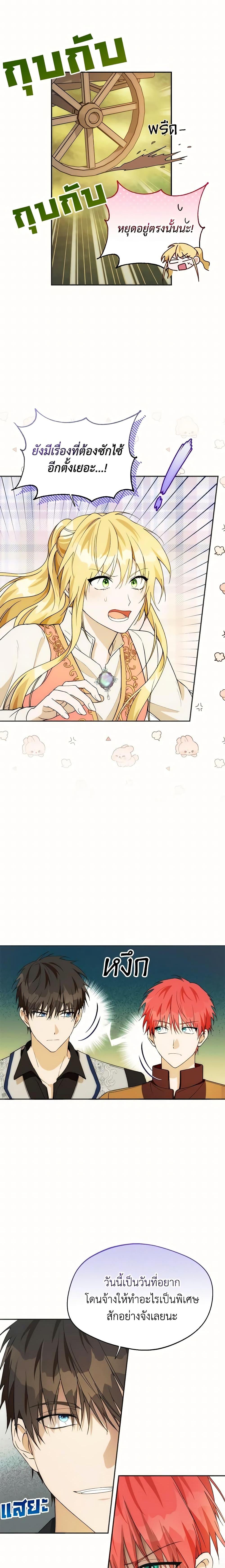 Manga-lc-com อ่านมังงะ อ่านการ์ตูน ออนไลน์ ฟรี Carefully Choosing a Husband ตอนที่ 1 2 3 4 5 6 7 8 9 10 11 12 13 14 ฟรี ไม่มีโฆษณา Manga-lc - อ่าน มังงะ อ่าน การ์ตูน ออนไลน์ อ่านมังงะ ฟรี