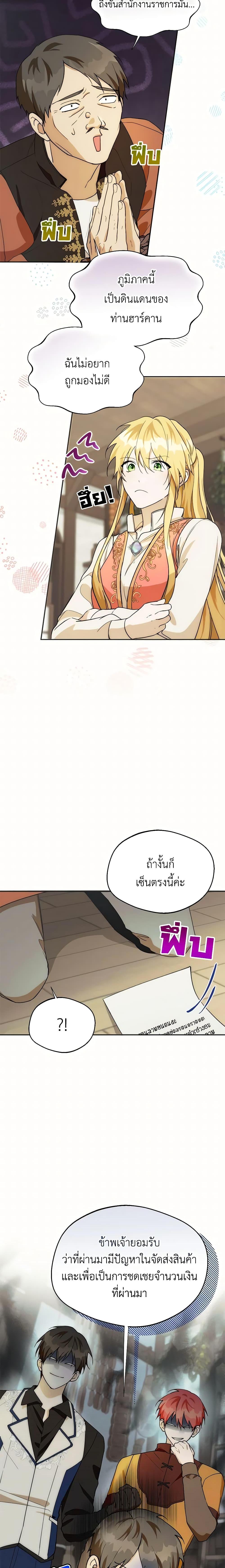 Manga-lc-com อ่านมังงะ อ่านการ์ตูน ออนไลน์ ฟรี Carefully Choosing a Husband ตอนที่ 1 2 3 4 5 6 7 8 9 10 11 12 13 14 ฟรี ไม่มีโฆษณา Manga-lc - อ่าน มังงะ อ่าน การ์ตูน ออนไลน์ อ่านมังงะ ฟรี