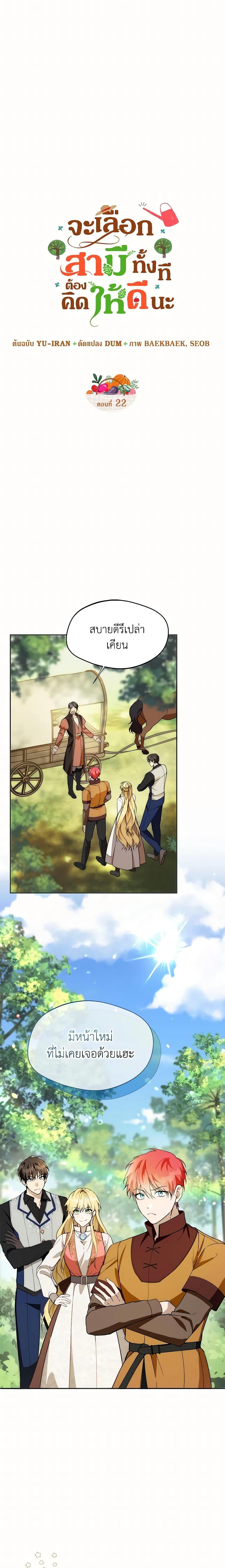 Manga-lc-com อ่านมังงะ อ่านการ์ตูน ออนไลน์ ฟรี Carefully Choosing a Husband ตอนที่ 1 2 3 4 5 6 7 8 9 10 11 12 13 14 ฟรี ไม่มีโฆษณา Manga-lc - อ่าน มังงะ อ่าน การ์ตูน ออนไลน์ อ่านมังงะ ฟรี