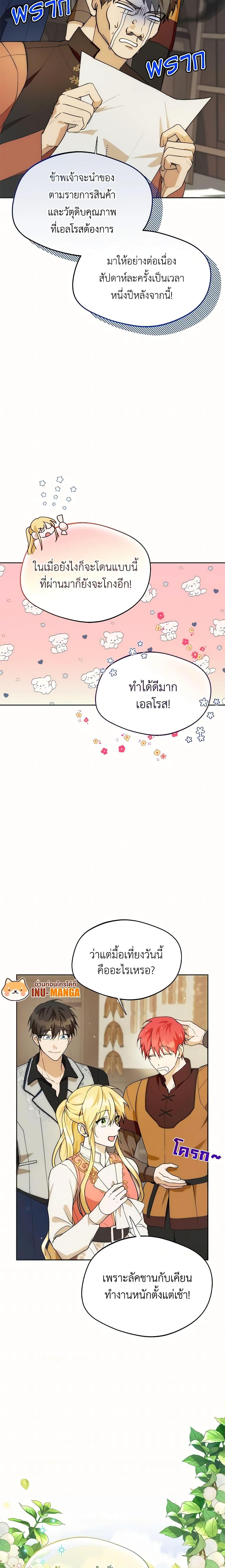 Manga-lc-com อ่านมังงะ อ่านการ์ตูน ออนไลน์ ฟรี Carefully Choosing a Husband ตอนที่ 1 2 3 4 5 6 7 8 9 10 11 12 13 14 ฟรี ไม่มีโฆษณา Manga-lc - อ่าน มังงะ อ่าน การ์ตูน ออนไลน์ อ่านมังงะ ฟรี