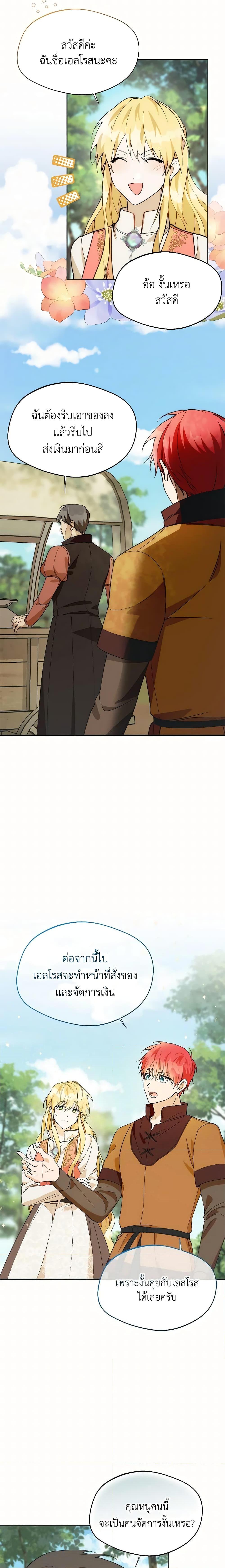 Manga-lc-com อ่านมังงะ อ่านการ์ตูน ออนไลน์ ฟรี Carefully Choosing a Husband ตอนที่ 1 2 3 4 5 6 7 8 9 10 11 12 13 14 ฟรี ไม่มีโฆษณา Manga-lc - อ่าน มังงะ อ่าน การ์ตูน ออนไลน์ อ่านมังงะ ฟรี