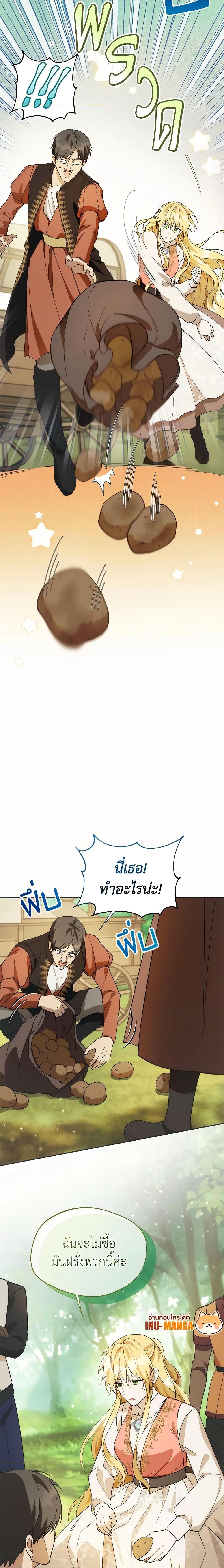 Manga-lc-com อ่านมังงะ อ่านการ์ตูน ออนไลน์ ฟรี Carefully Choosing a Husband ตอนที่ 1 2 3 4 5 6 7 8 9 10 11 12 13 14 ฟรี ไม่มีโฆษณา Manga-lc - อ่าน มังงะ อ่าน การ์ตูน ออนไลน์ อ่านมังงะ ฟรี