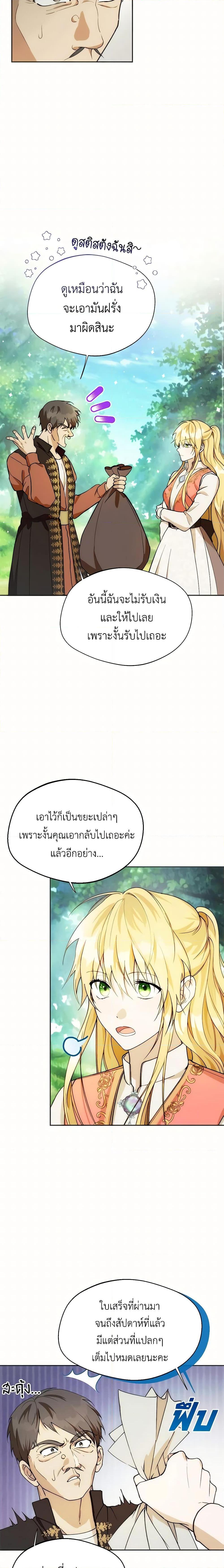 Manga-lc-com อ่านมังงะ อ่านการ์ตูน ออนไลน์ ฟรี Carefully Choosing a Husband ตอนที่ 1 2 3 4 5 6 7 8 9 10 11 12 13 14 ฟรี ไม่มีโฆษณา Manga-lc - อ่าน มังงะ อ่าน การ์ตูน ออนไลน์ อ่านมังงะ ฟรี