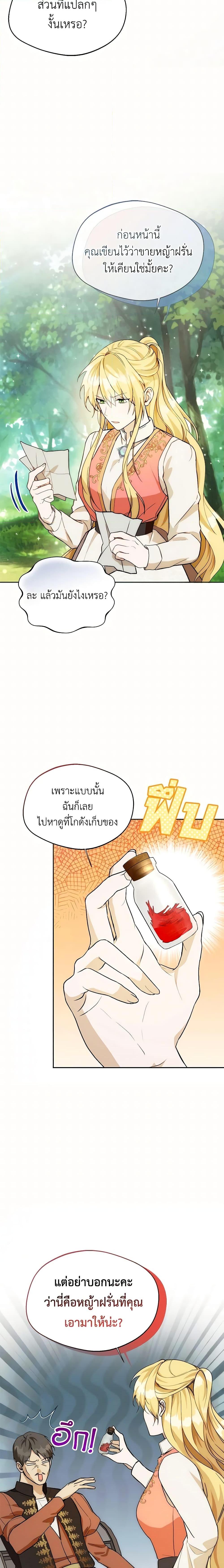 Manga-lc-com อ่านมังงะ อ่านการ์ตูน ออนไลน์ ฟรี Carefully Choosing a Husband ตอนที่ 1 2 3 4 5 6 7 8 9 10 11 12 13 14 ฟรี ไม่มีโฆษณา Manga-lc - อ่าน มังงะ อ่าน การ์ตูน ออนไลน์ อ่านมังงะ ฟรี