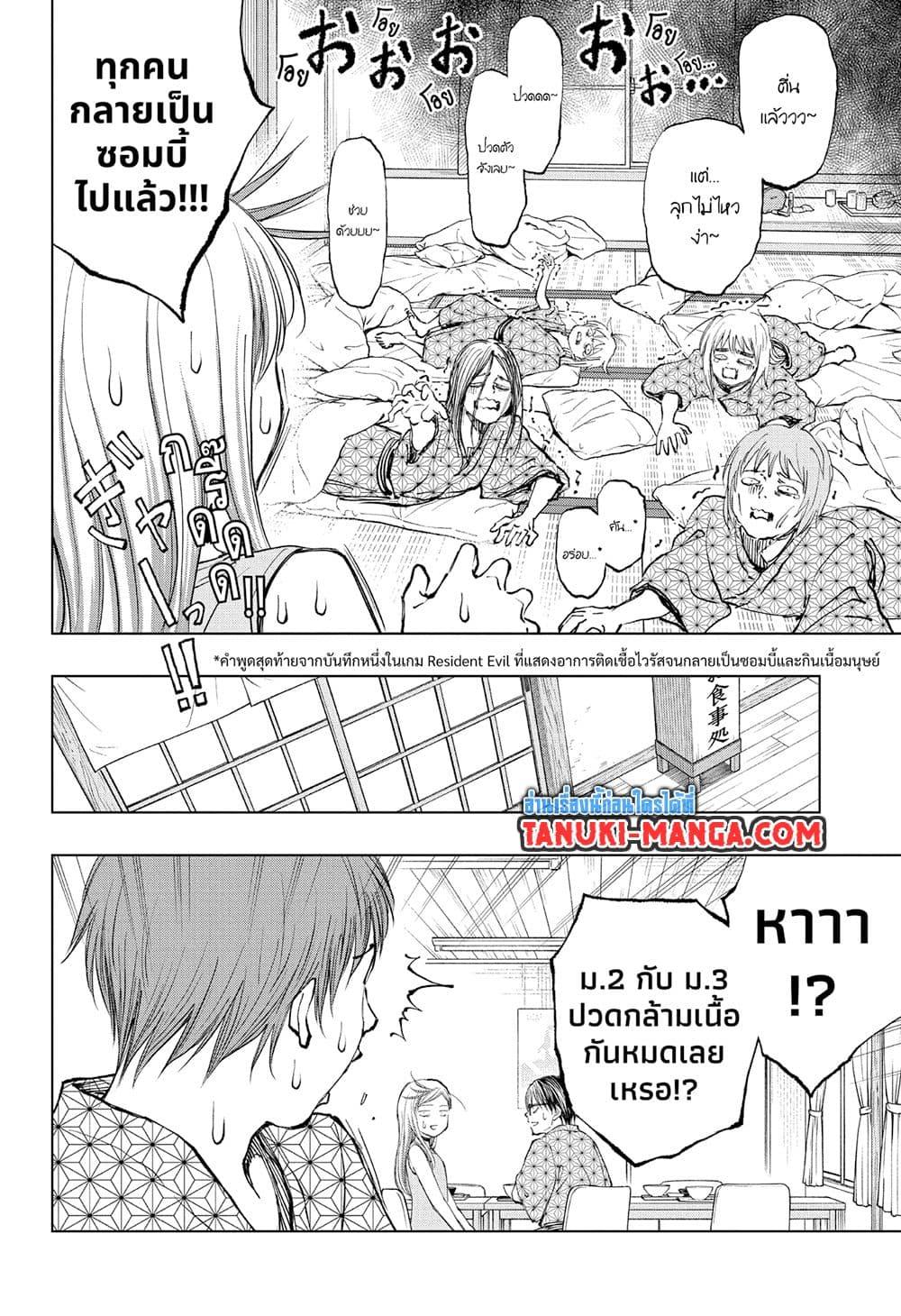 Manga-lc-com อ่านมังงะ อ่านการ์ตูน ออนไลน์ ฟรี Kill Blue ตอนที่ 1 2 3 4 5 6 7 8 9 10 11 12 13 14 ฟรี ไม่มีโฆษณา Manga-lc - อ่าน มังงะ อ่าน การ์ตูน ออนไลน์ อ่านมังงะ ฟรี