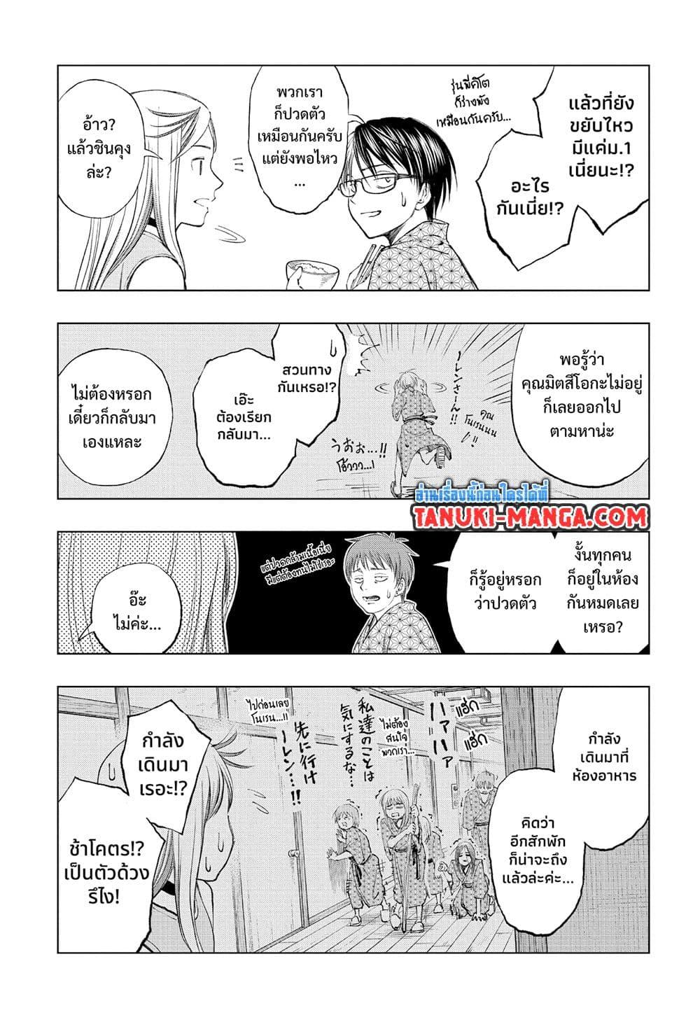 Manga-lc-com อ่านมังงะ อ่านการ์ตูน ออนไลน์ ฟรี Kill Blue ตอนที่ 1 2 3 4 5 6 7 8 9 10 11 12 13 14 ฟรี ไม่มีโฆษณา Manga-lc - อ่าน มังงะ อ่าน การ์ตูน ออนไลน์ อ่านมังงะ ฟรี