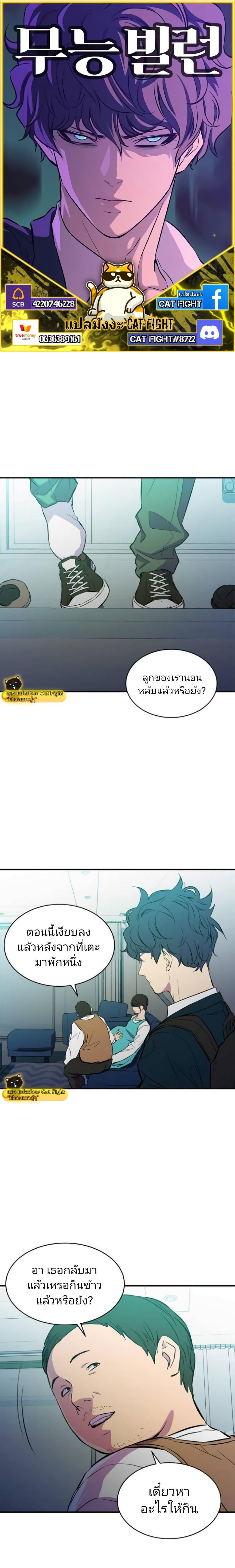 Manga-lc-com อ่านมังงะ อ่านการ์ตูน ออนไลน์ ฟรี Incompetent Villain ตอนที่ 1 2 3 4 5 6 7 8 9 10 11 12 13 14 ฟรี ไม่มีโฆษณา Manga-lc - อ่าน มังงะ อ่าน การ์ตูน ออนไลน์ อ่านมังงะ ฟรี