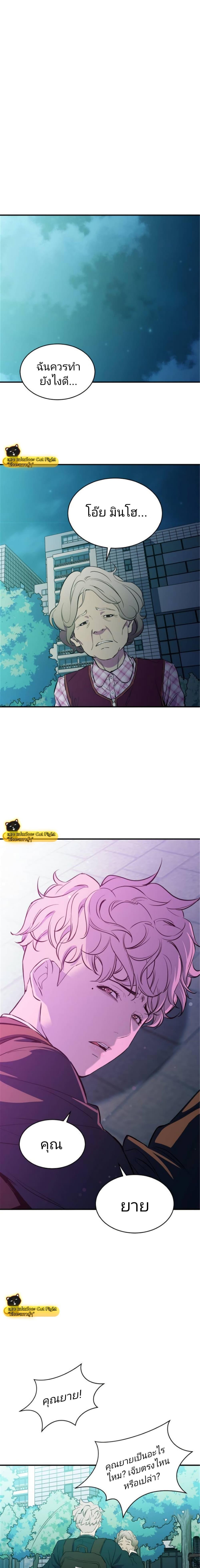 Manga-lc-com อ่านมังงะ อ่านการ์ตูน ออนไลน์ ฟรี Incompetent Villain ตอนที่ 1 2 3 4 5 6 7 8 9 10 11 12 13 14 ฟรี ไม่มีโฆษณา Manga-lc - อ่าน มังงะ อ่าน การ์ตูน ออนไลน์ อ่านมังงะ ฟรี