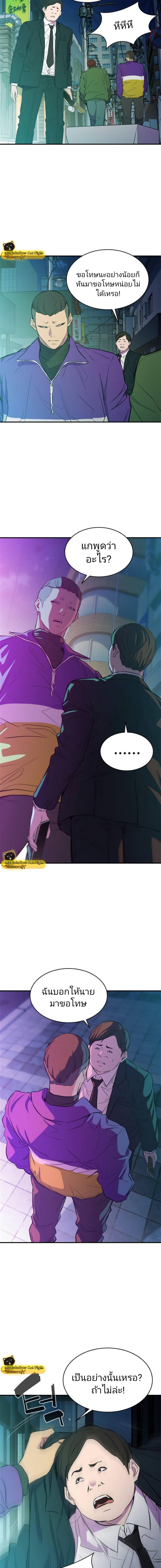 Manga-lc-com อ่านมังงะ อ่านการ์ตูน ออนไลน์ ฟรี Incompetent Villain ตอนที่ 1 2 3 4 5 6 7 8 9 10 11 12 13 14 ฟรี ไม่มีโฆษณา Manga-lc - อ่าน มังงะ อ่าน การ์ตูน ออนไลน์ อ่านมังงะ ฟรี