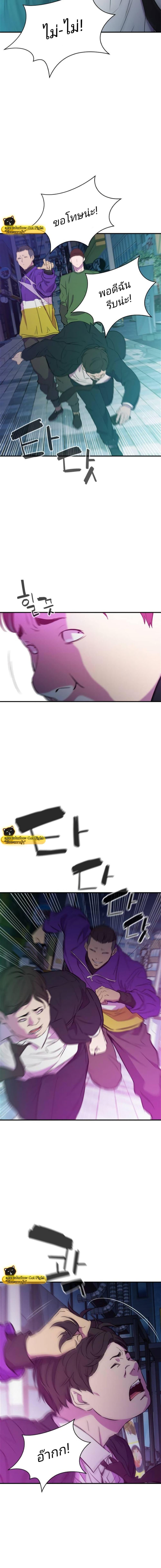 Manga-lc-com อ่านมังงะ อ่านการ์ตูน ออนไลน์ ฟรี Incompetent Villain ตอนที่ 1 2 3 4 5 6 7 8 9 10 11 12 13 14 ฟรี ไม่มีโฆษณา Manga-lc - อ่าน มังงะ อ่าน การ์ตูน ออนไลน์ อ่านมังงะ ฟรี