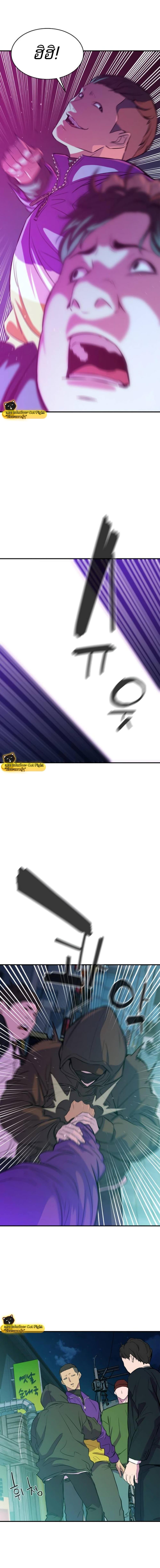 Manga-lc-com อ่านมังงะ อ่านการ์ตูน ออนไลน์ ฟรี Incompetent Villain ตอนที่ 1 2 3 4 5 6 7 8 9 10 11 12 13 14 ฟรี ไม่มีโฆษณา Manga-lc - อ่าน มังงะ อ่าน การ์ตูน ออนไลน์ อ่านมังงะ ฟรี