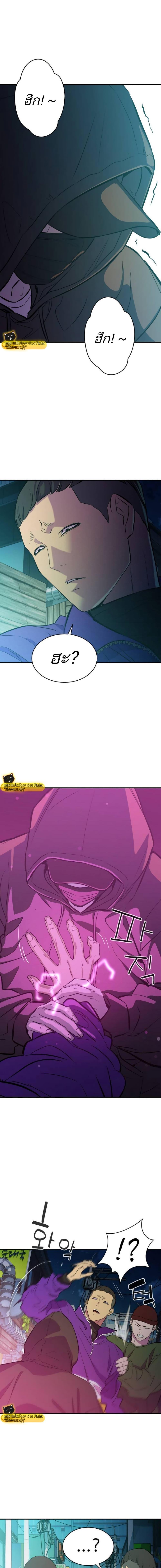 Manga-lc-com อ่านมังงะ อ่านการ์ตูน ออนไลน์ ฟรี Incompetent Villain ตอนที่ 1 2 3 4 5 6 7 8 9 10 11 12 13 14 ฟรี ไม่มีโฆษณา Manga-lc - อ่าน มังงะ อ่าน การ์ตูน ออนไลน์ อ่านมังงะ ฟรี