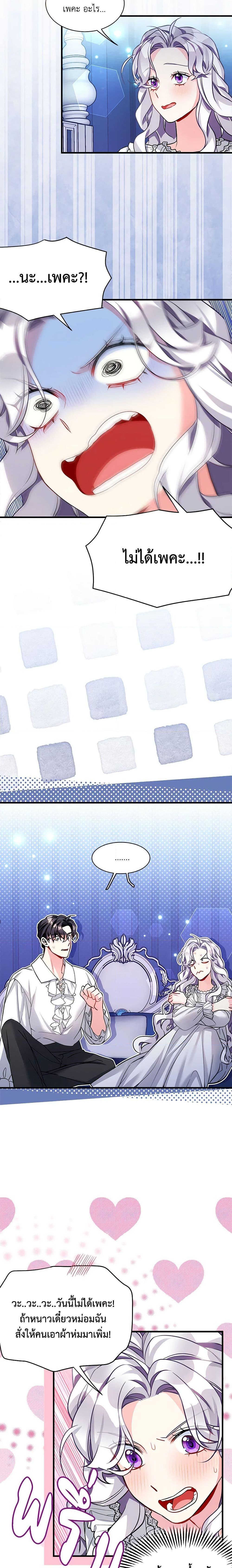 Manga-lc-com อ่านมังงะ อ่านการ์ตูน ออนไลน์ ฟรี Not-Sew-Wicked Stepmom ตอนที่ 1 2 3 4 5 6 7 8 9 10 11 12 13 14 ฟรี ไม่มีโฆษณา Manga-lc - อ่าน มังงะ อ่าน การ์ตูน ออนไลน์ อ่านมังงะ ฟรี