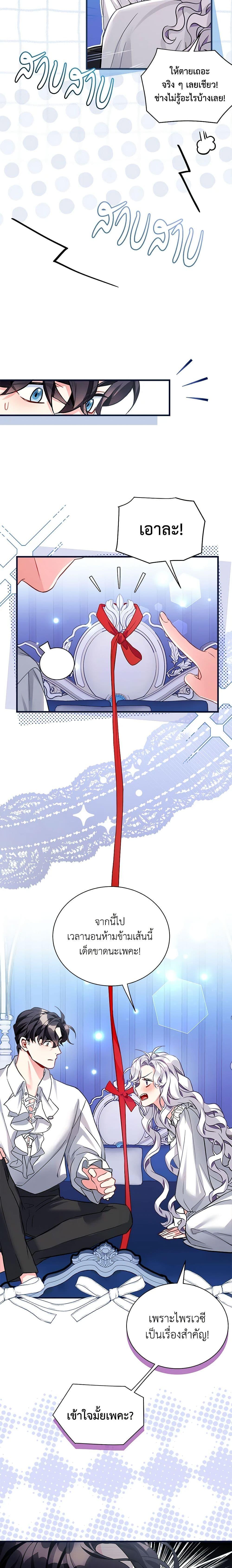 Manga-lc-com อ่านมังงะ อ่านการ์ตูน ออนไลน์ ฟรี Not-Sew-Wicked Stepmom ตอนที่ 1 2 3 4 5 6 7 8 9 10 11 12 13 14 ฟรี ไม่มีโฆษณา Manga-lc - อ่าน มังงะ อ่าน การ์ตูน ออนไลน์ อ่านมังงะ ฟรี