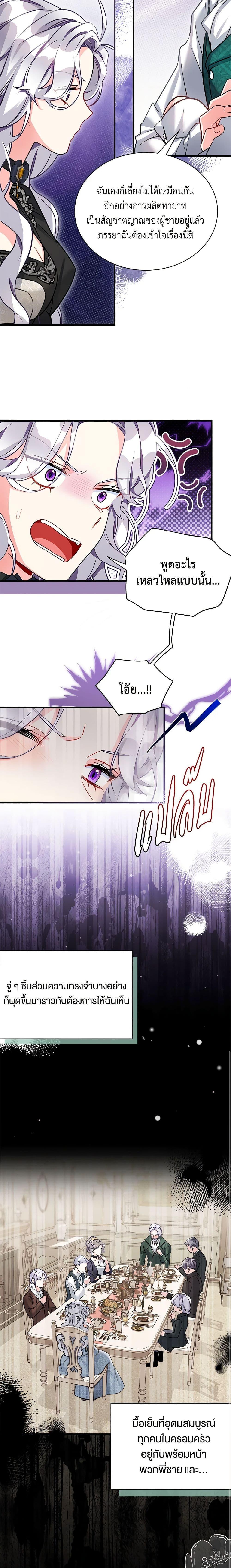 Manga-lc-com อ่านมังงะ อ่านการ์ตูน ออนไลน์ ฟรี Not-Sew-Wicked Stepmom ตอนที่ 1 2 3 4 5 6 7 8 9 10 11 12 13 14 ฟรี ไม่มีโฆษณา Manga-lc - อ่าน มังงะ อ่าน การ์ตูน ออนไลน์ อ่านมังงะ ฟรี