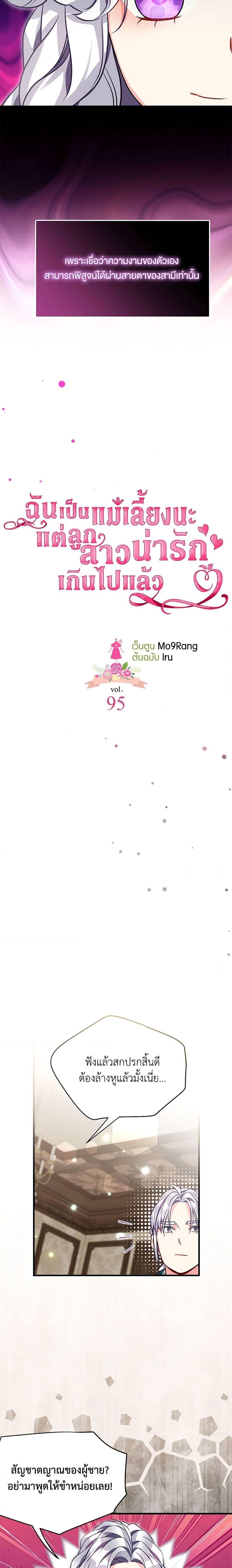 Manga-lc-com อ่านมังงะ อ่านการ์ตูน ออนไลน์ ฟรี Not-Sew-Wicked Stepmom ตอนที่ 1 2 3 4 5 6 7 8 9 10 11 12 13 14 ฟรี ไม่มีโฆษณา Manga-lc - อ่าน มังงะ อ่าน การ์ตูน ออนไลน์ อ่านมังงะ ฟรี