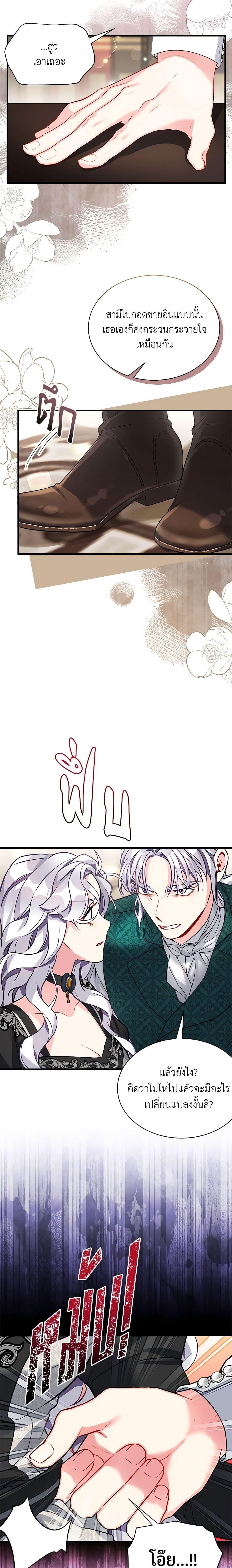 Manga-lc-com อ่านมังงะ อ่านการ์ตูน ออนไลน์ ฟรี Not-Sew-Wicked Stepmom ตอนที่ 1 2 3 4 5 6 7 8 9 10 11 12 13 14 ฟรี ไม่มีโฆษณา Manga-lc - อ่าน มังงะ อ่าน การ์ตูน ออนไลน์ อ่านมังงะ ฟรี