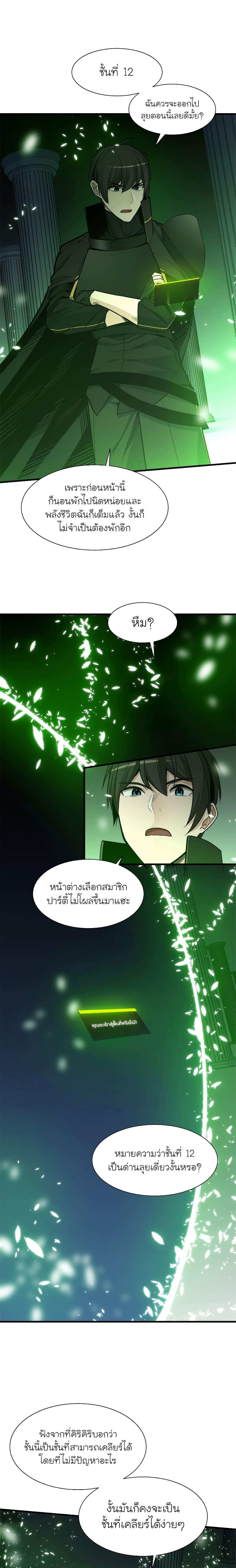 Manga-lc-com อ่านมังงะ อ่านการ์ตูน ออนไลน์ ฟรี The Tutorial is Too Hard ตอนที่ 1 2 3 4 5 6 7 8 9 10 11 12 13 14 ฟรี ไม่มีโฆษณา Manga-lc - อ่าน มังงะ อ่าน การ์ตูน ออนไลน์ อ่านมังงะ ฟรี