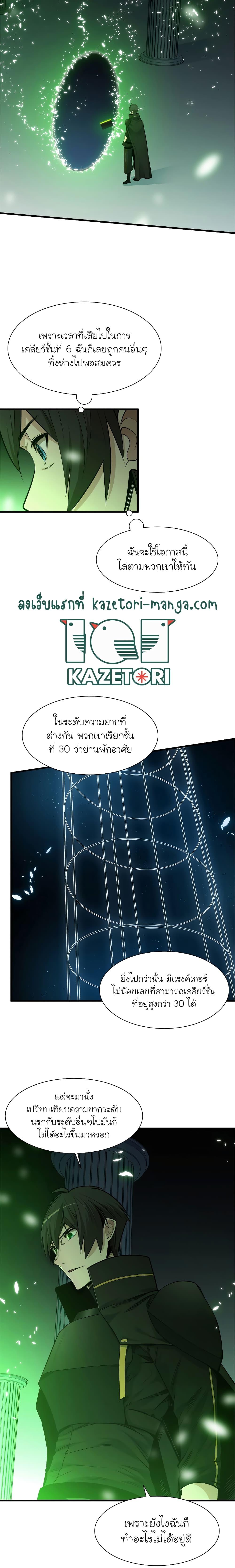 Manga-lc-com อ่านมังงะ อ่านการ์ตูน ออนไลน์ ฟรี The Tutorial is Too Hard ตอนที่ 1 2 3 4 5 6 7 8 9 10 11 12 13 14 ฟรี ไม่มีโฆษณา Manga-lc - อ่าน มังงะ อ่าน การ์ตูน ออนไลน์ อ่านมังงะ ฟรี