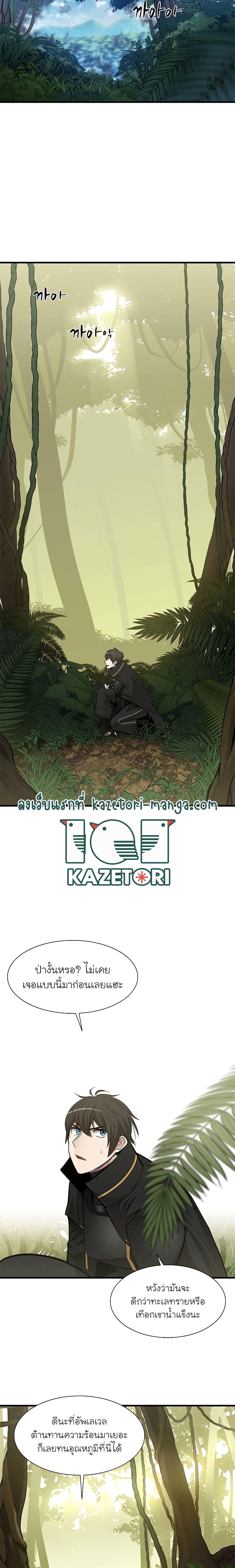 Manga-lc-com อ่านมังงะ อ่านการ์ตูน ออนไลน์ ฟรี The Tutorial is Too Hard ตอนที่ 1 2 3 4 5 6 7 8 9 10 11 12 13 14 ฟรี ไม่มีโฆษณา Manga-lc - อ่าน มังงะ อ่าน การ์ตูน ออนไลน์ อ่านมังงะ ฟรี