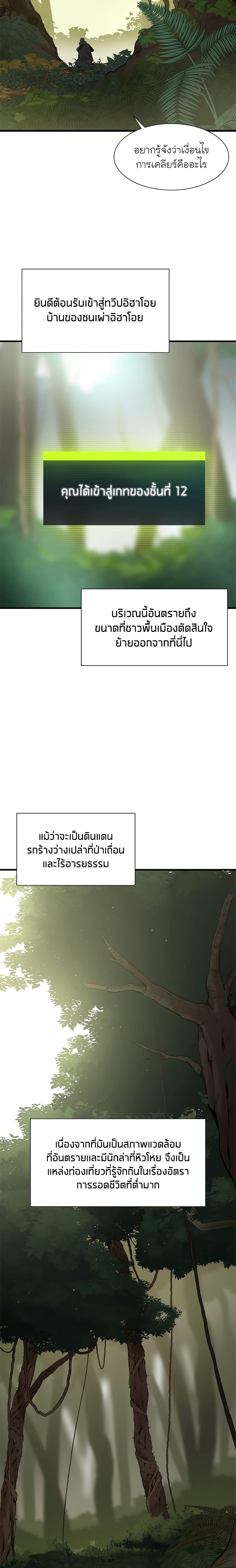 Manga-lc-com อ่านมังงะ อ่านการ์ตูน ออนไลน์ ฟรี The Tutorial is Too Hard ตอนที่ 1 2 3 4 5 6 7 8 9 10 11 12 13 14 ฟรี ไม่มีโฆษณา Manga-lc - อ่าน มังงะ อ่าน การ์ตูน ออนไลน์ อ่านมังงะ ฟรี