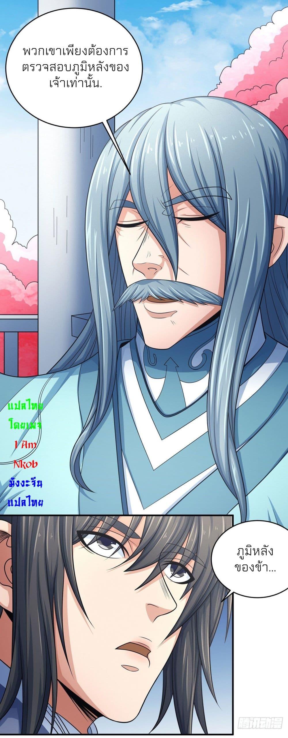 Manga-lc-com อ่านมังงะ อ่านการ์ตูน ออนไลน์ ฟรี God of Martial Arts ตอนที่ 1 2 3 4 5 6 7 8 9 10 11 12 13 14 ฟรี ไม่มีโฆษณา Manga-lc - อ่าน มังงะ อ่าน การ์ตูน ออนไลน์ อ่านมังงะ ฟรี