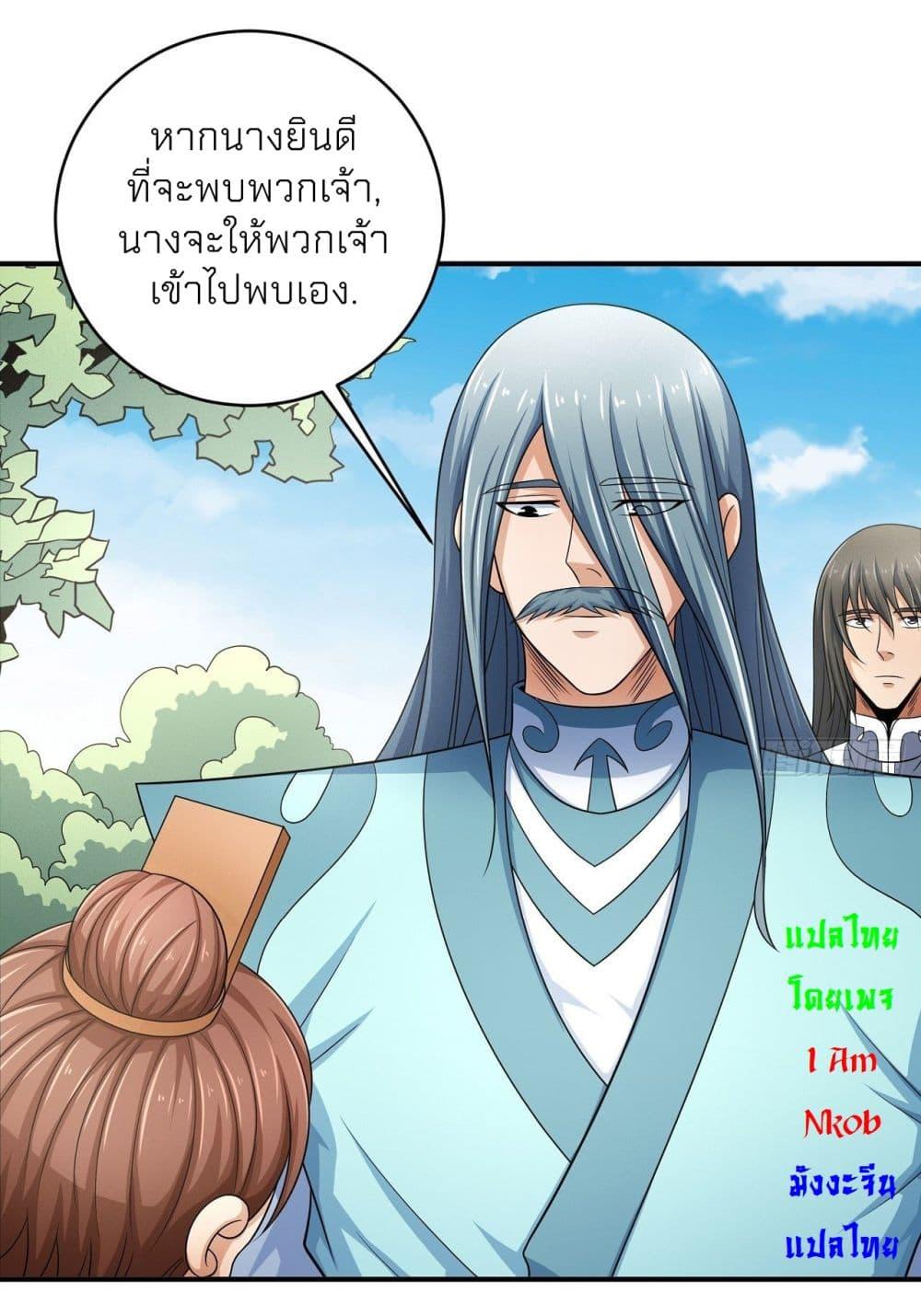 Manga-lc-com อ่านมังงะ อ่านการ์ตูน ออนไลน์ ฟรี God of Martial Arts ตอนที่ 1 2 3 4 5 6 7 8 9 10 11 12 13 14 ฟรี ไม่มีโฆษณา Manga-lc - อ่าน มังงะ อ่าน การ์ตูน ออนไลน์ อ่านมังงะ ฟรี