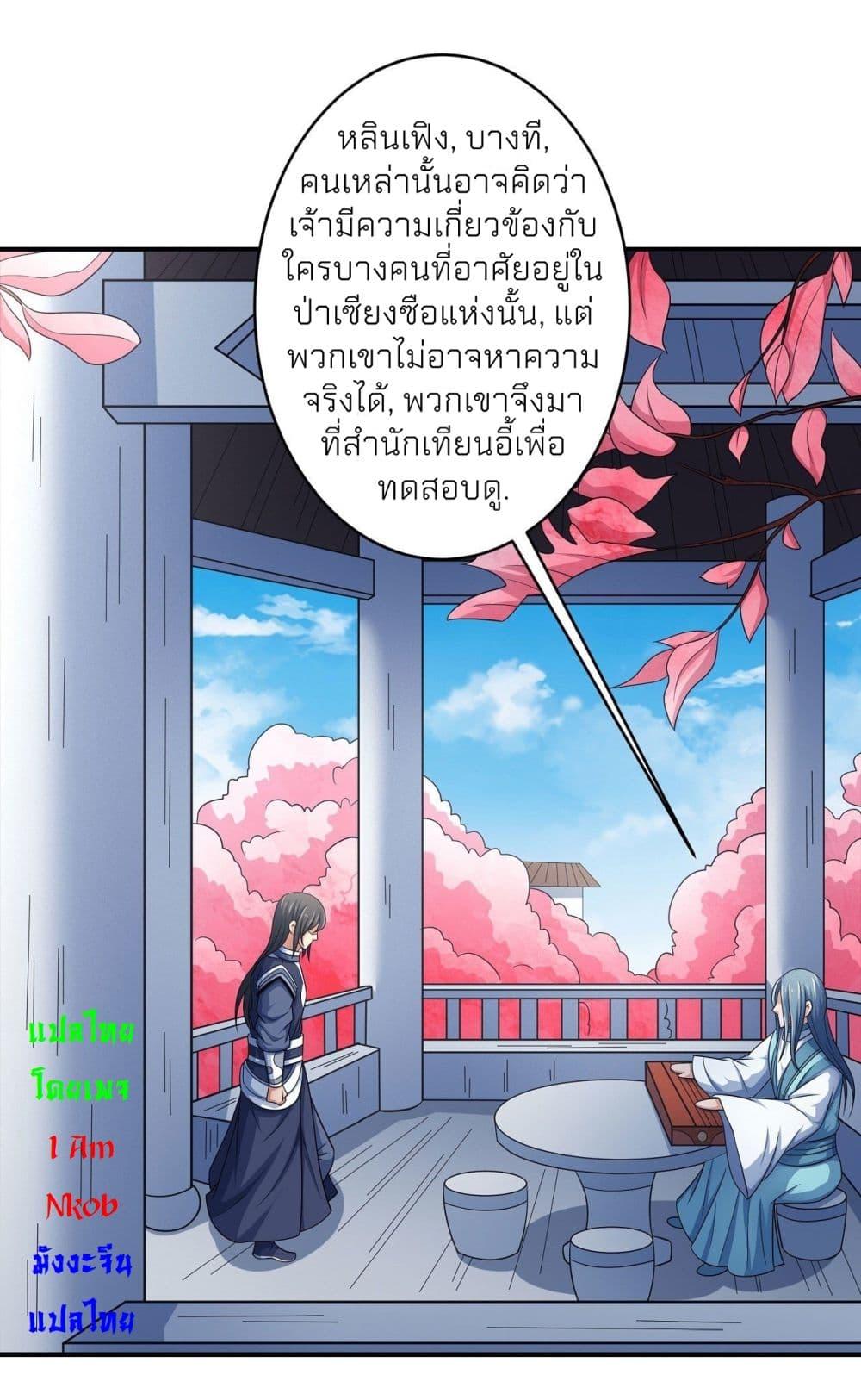Manga-lc-com อ่านมังงะ อ่านการ์ตูน ออนไลน์ ฟรี God of Martial Arts ตอนที่ 1 2 3 4 5 6 7 8 9 10 11 12 13 14 ฟรี ไม่มีโฆษณา Manga-lc - อ่าน มังงะ อ่าน การ์ตูน ออนไลน์ อ่านมังงะ ฟรี