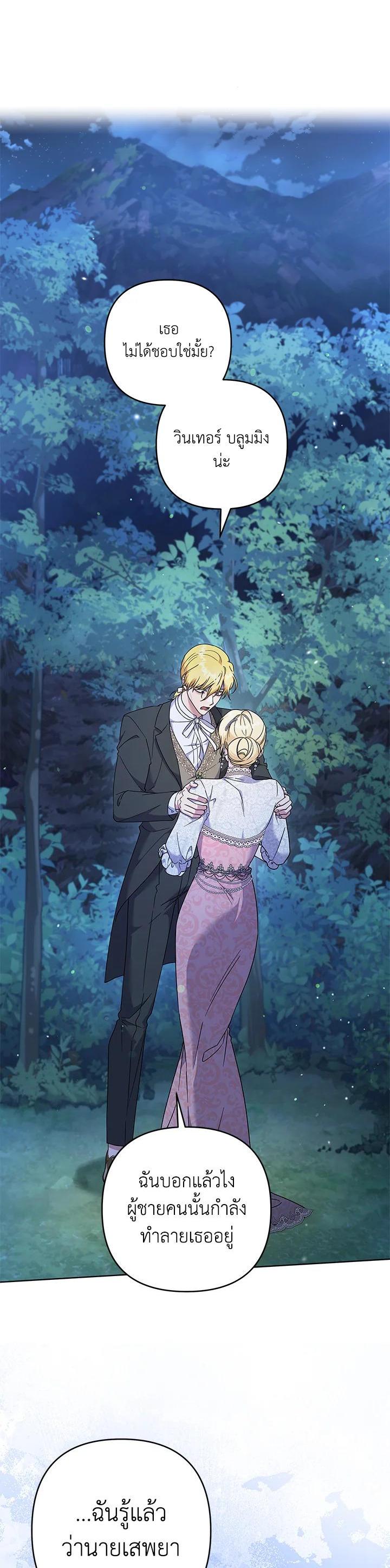 Manga-lc-com อ่านมังงะ อ่านการ์ตูน ออนไลน์ ฟรี What It Means to Be You ตอนที่ 1 2 3 4 5 6 7 8 9 10 11 12 13 14 ฟรี ไม่มีโฆษณา Manga-lc - อ่าน มังงะ อ่าน การ์ตูน ออนไลน์ อ่านมังงะ ฟรี